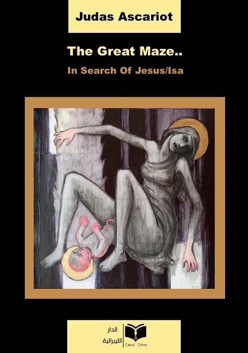 The Great Maze: In Search of Jesus