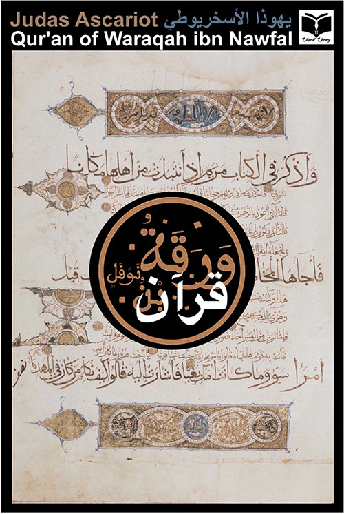 The Qur’an of Waraqah ibn Nawfal